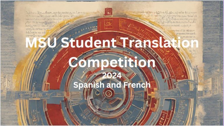 Read more about the article Deadline Extended: 2024 Translation Competition in Spanish and French